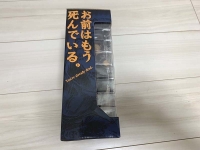 クリックで拡大画像表示