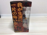 クリックで拡大画像表示