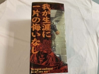 クリックで拡大画像表示