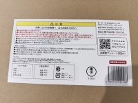 クリックで拡大画像表示