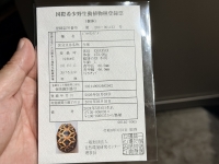 クリックで拡大画像表示